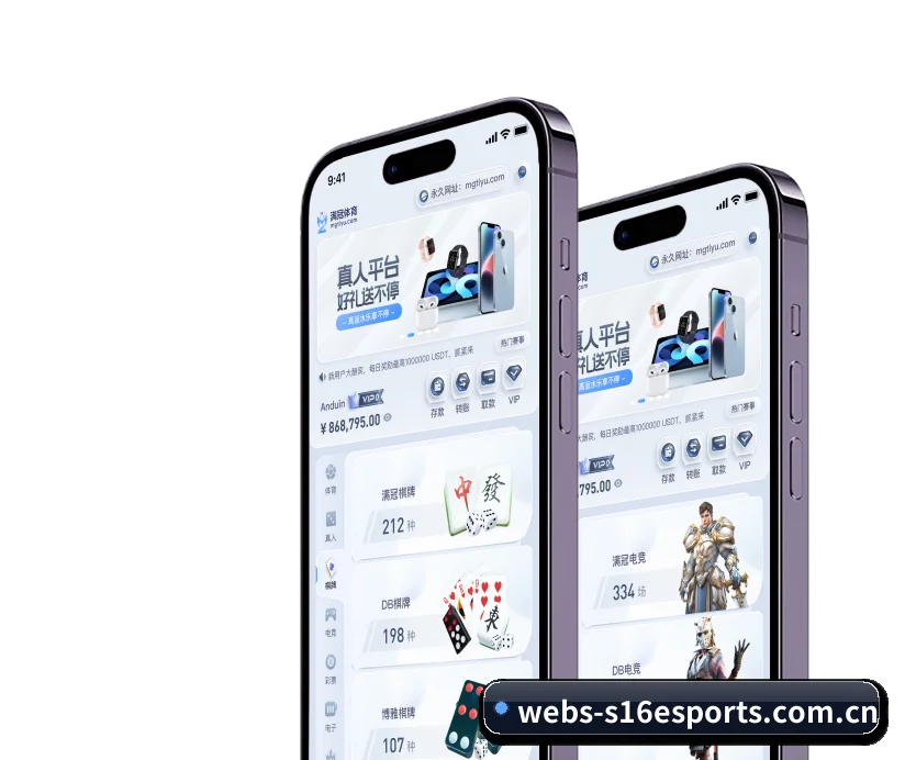 英雄联盟竞猜 APP
